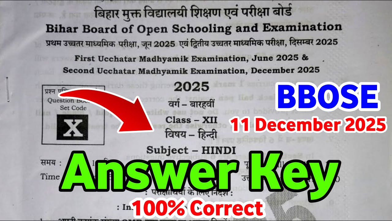 BBOSE Class 12th HINDI (हिन्दी) Answer Key | 11 December 2025 Answer Key | JUN 2025 | DEC 2025 |