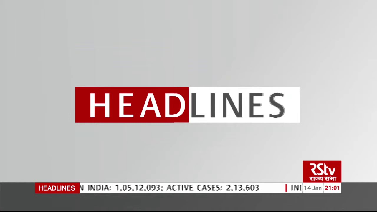 Top Headlines at 9 PM (English) | 14 January, 2021