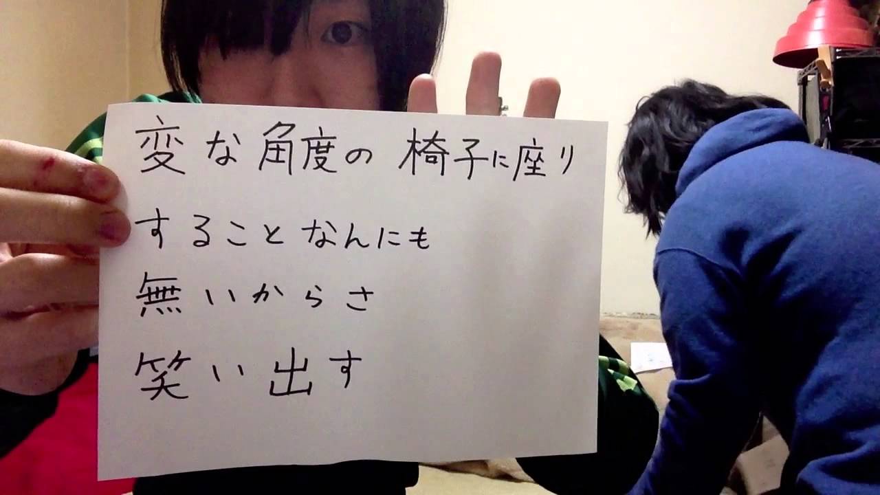 「豆球」／マスダポド(podo)＋下川諒(挫・人間)