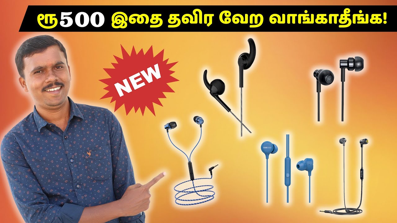 ரூ500 க்கு 😍 இதை தவிர வேற வாங்காதீங்க! | Top 5 Best Wired Earphones Under 500 in India | 2021 | TB