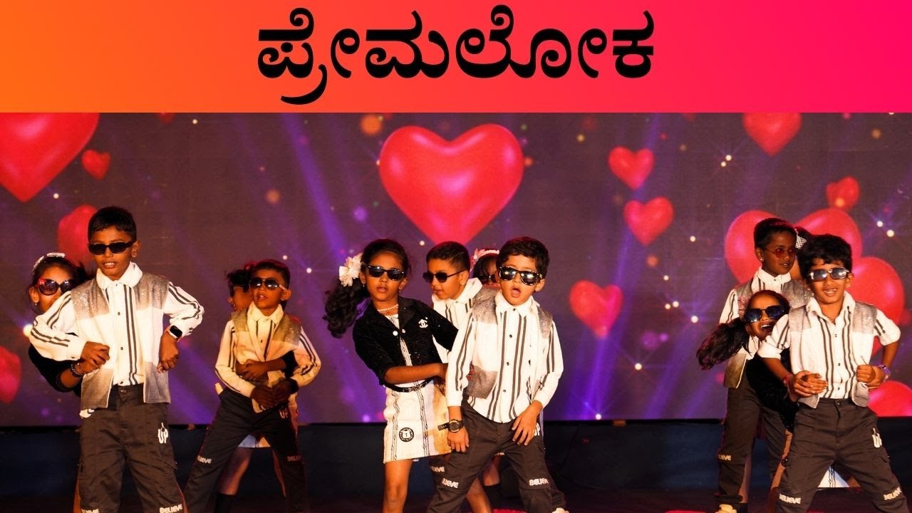 PREMALOKADINDA BANDA Dance at ಎಂಬಸ್ಸಿ ಕಲೋತ್ಸವ