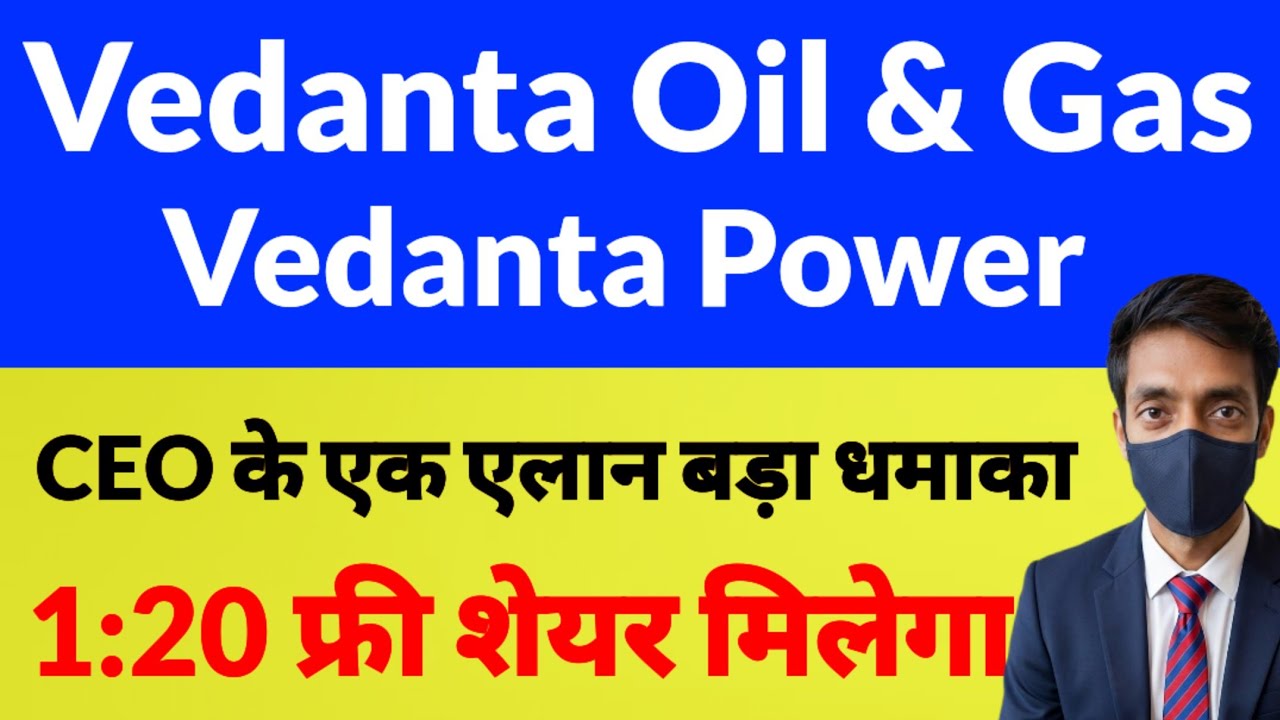 Vedanta Power share latest news, Vedanta Oil and Gas share news, big announcement after Q1 results