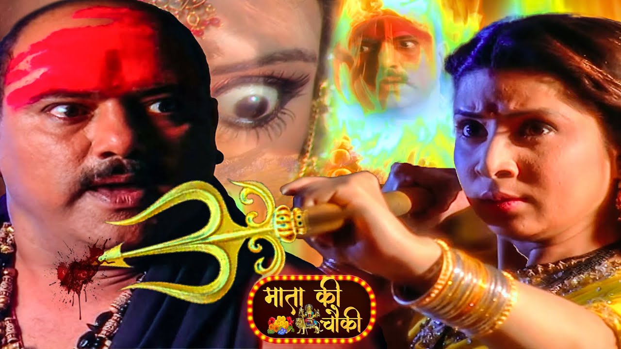 वैष्णवी ने राक्षत का किया अन्त स्त्री जरूर देखे ||  Mata Ki Chowki Full Movie167 to 170 Full Movie