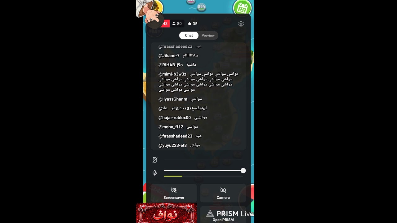 !! ساعدوني في حل الالــغاز