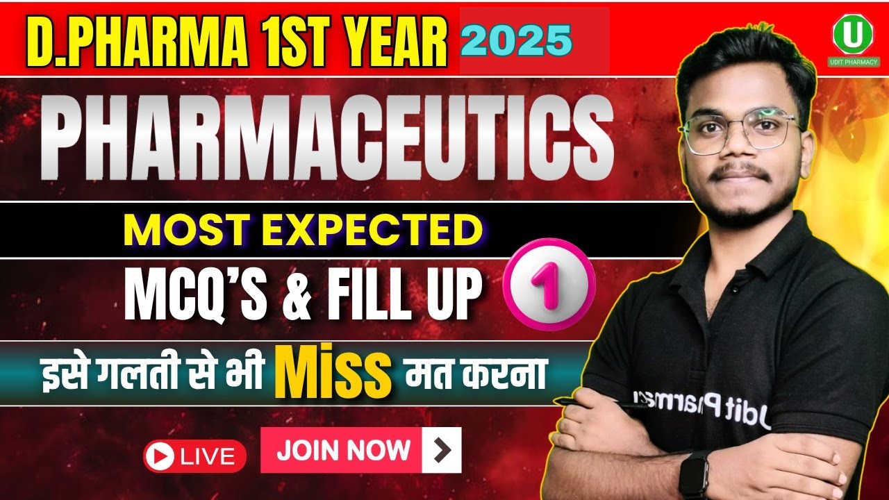 Pharmaceutics Most Expected MCQs & Fillup Part-1 | D.Pharma 1st year Imp Question | #pharmaceutics