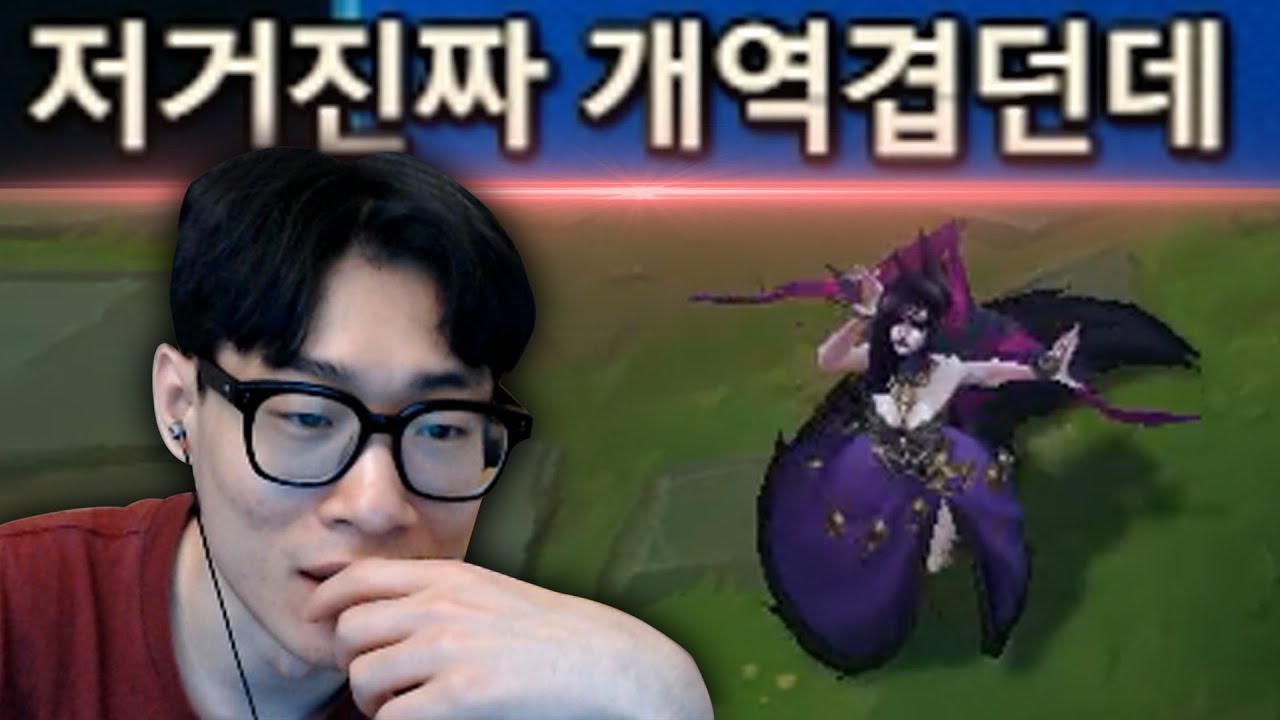 역겨운 서포터를 만나다