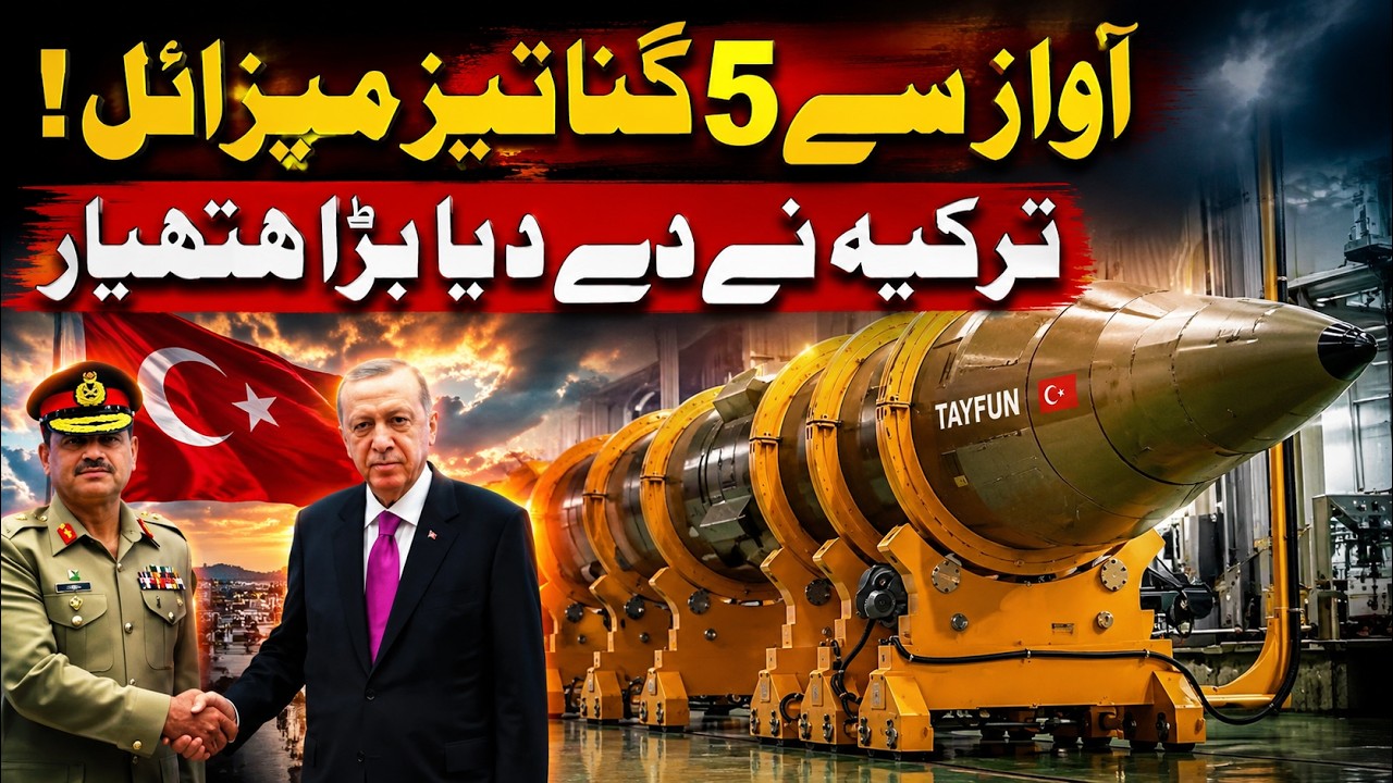 Pakistan-Turkey Secret Missile Deal | Hypersonic Weapons Cooperation