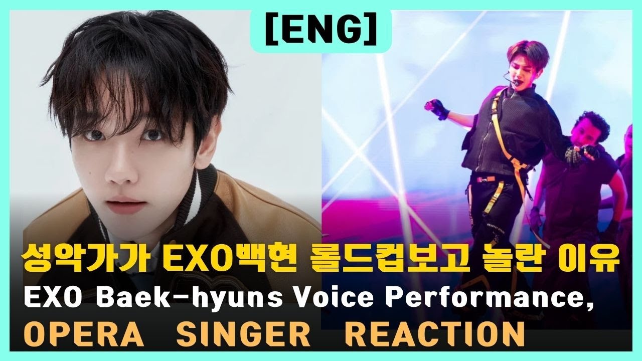 [ENG/발성리뷰] 롤드컵을 놀래킨 