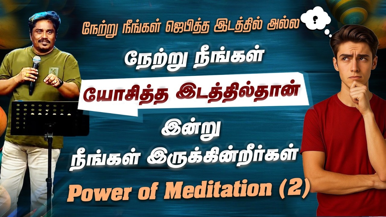 Bible Study Live Message By Bro.D.Jestin (04.03.2026) (BS2609)