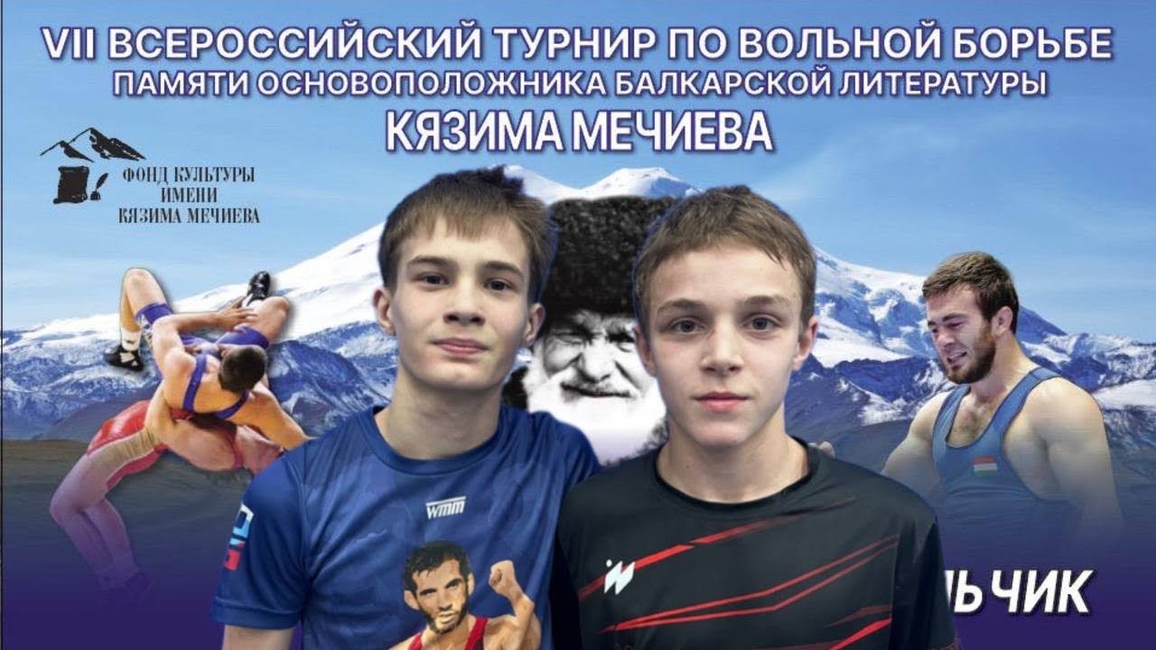 Шамиль Дамуров (Дагестан) - Кирилл Любимов (Иркутская обл.)