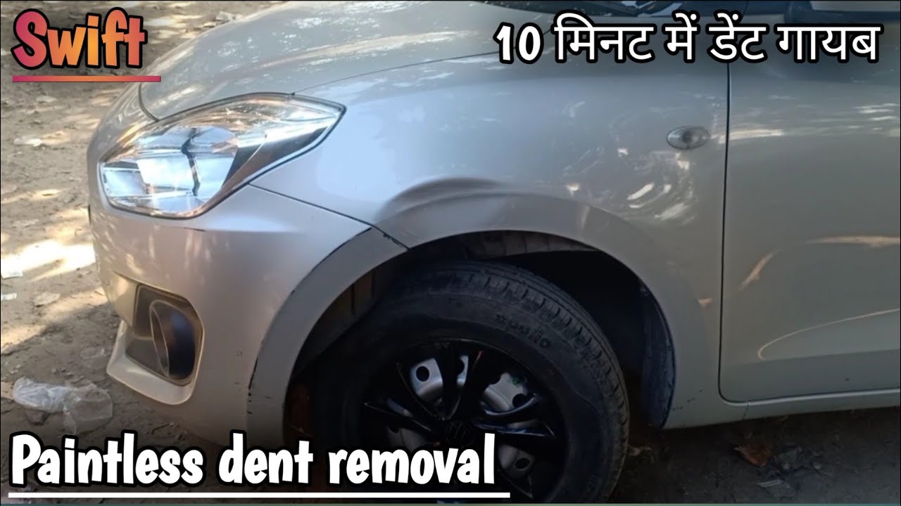 Swift of fender dent repair | 15 मिनट में डेंट गायब | paintless dent removal |dry denting delhi