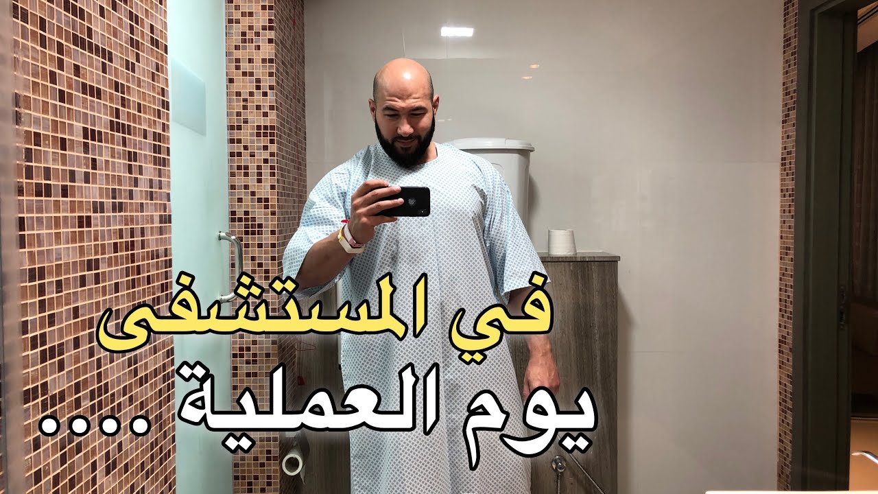 تمزق عضلات الصدر و الترايسبس !!!!!