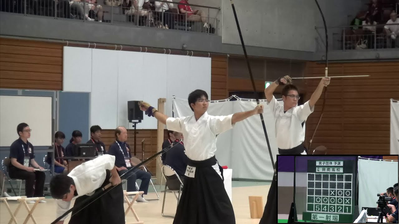 2016年IH 弓道 男子 団体 予選 ①