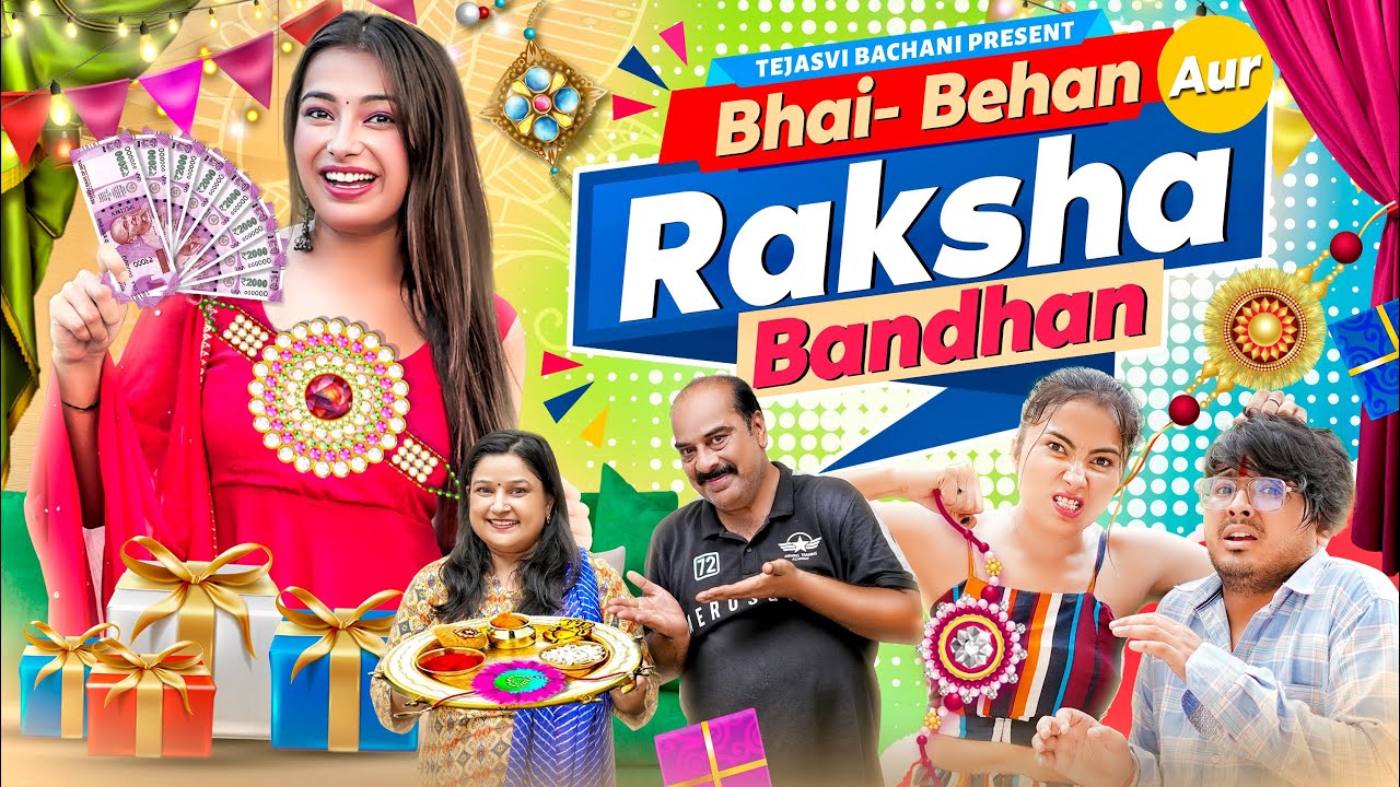 Bhai Behan Aur Raksha Bandhan || TEJASVI BACHANI