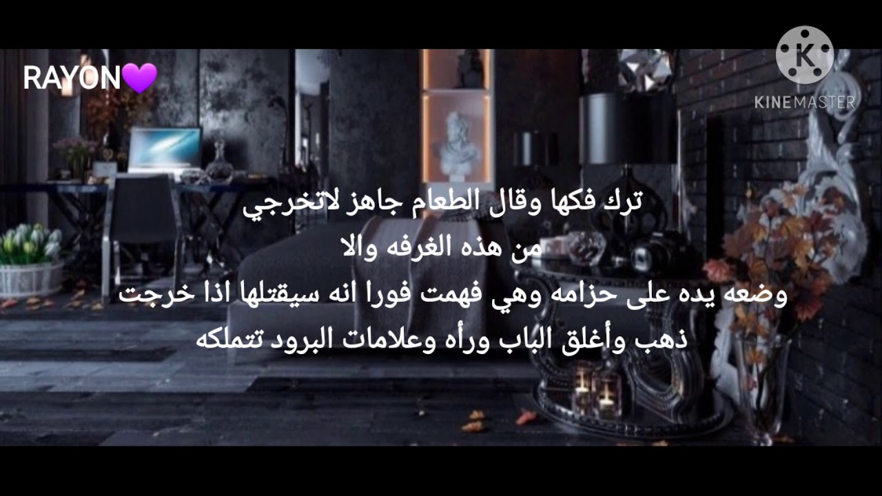 متملك منفصم🖤✋ (كيم تايهيونغ💜)+الوصف