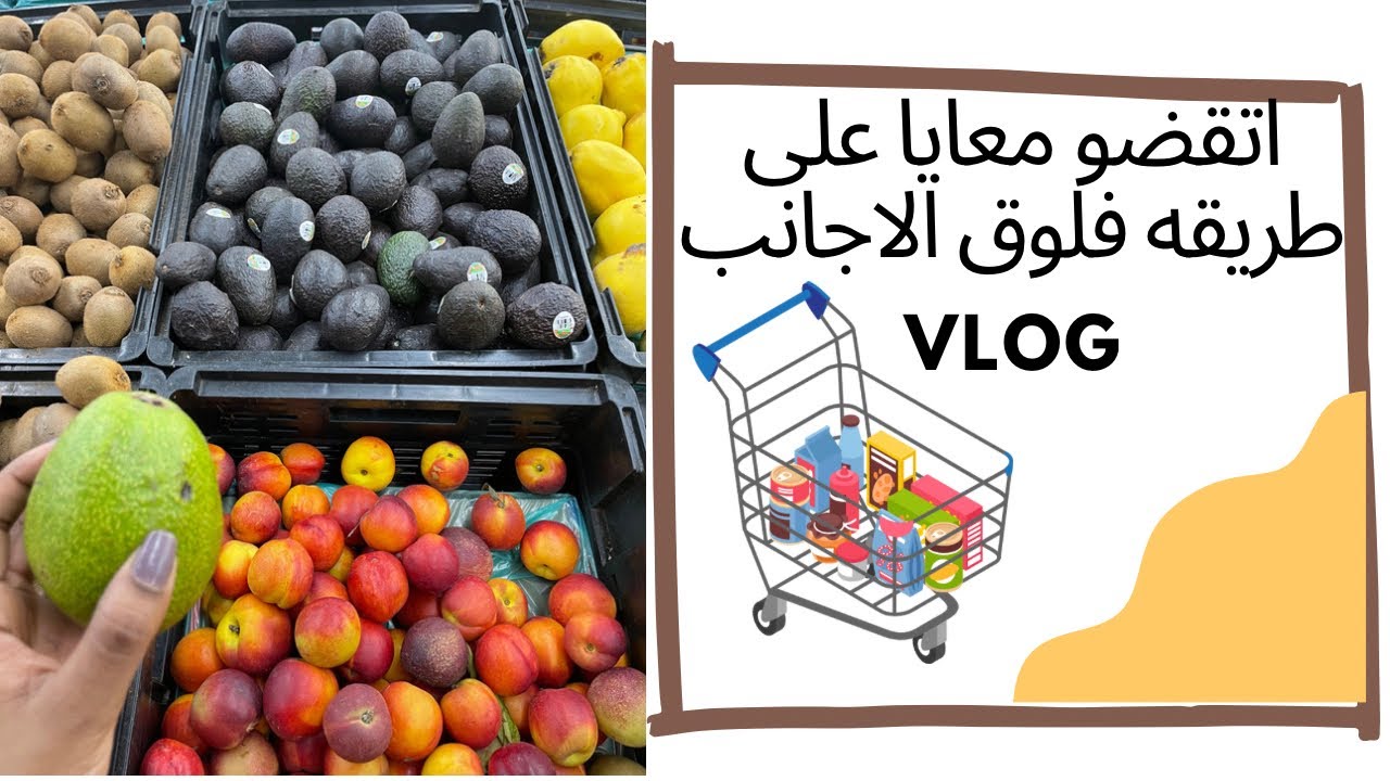 فلوق مقاضي الشهر . اشتريت كريم للشعر الجاف جربوه وراح تدعولي ❤️