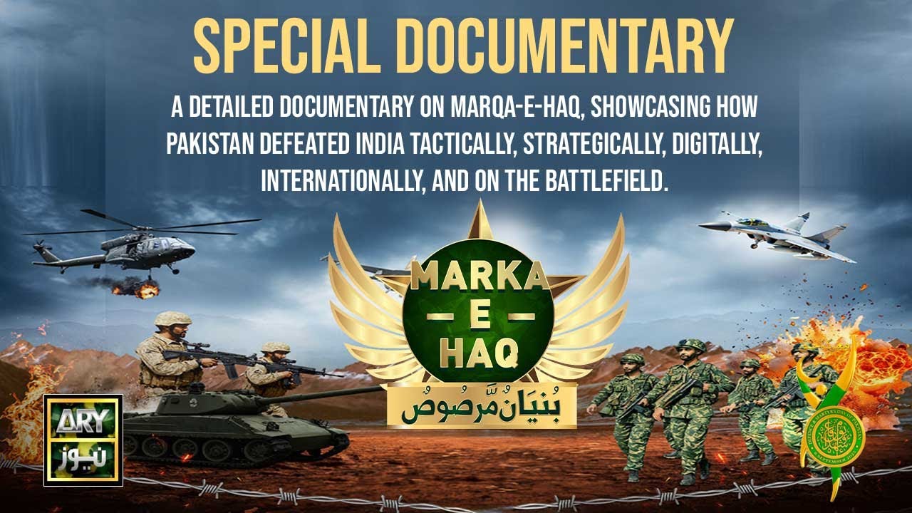 MARKA-E-HAQ - Operation Bunyan Al Marsoos || Special Transsmission || ISPR || ARY News