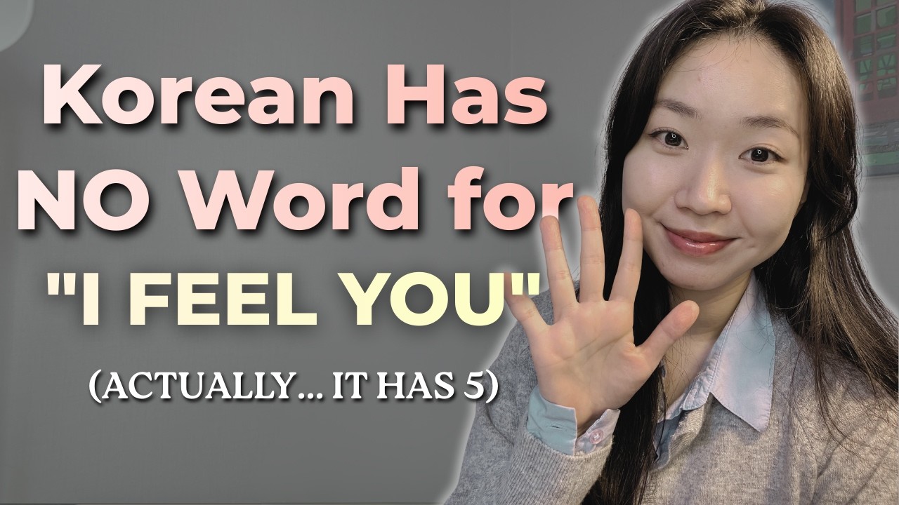 Korean Has No Word for 