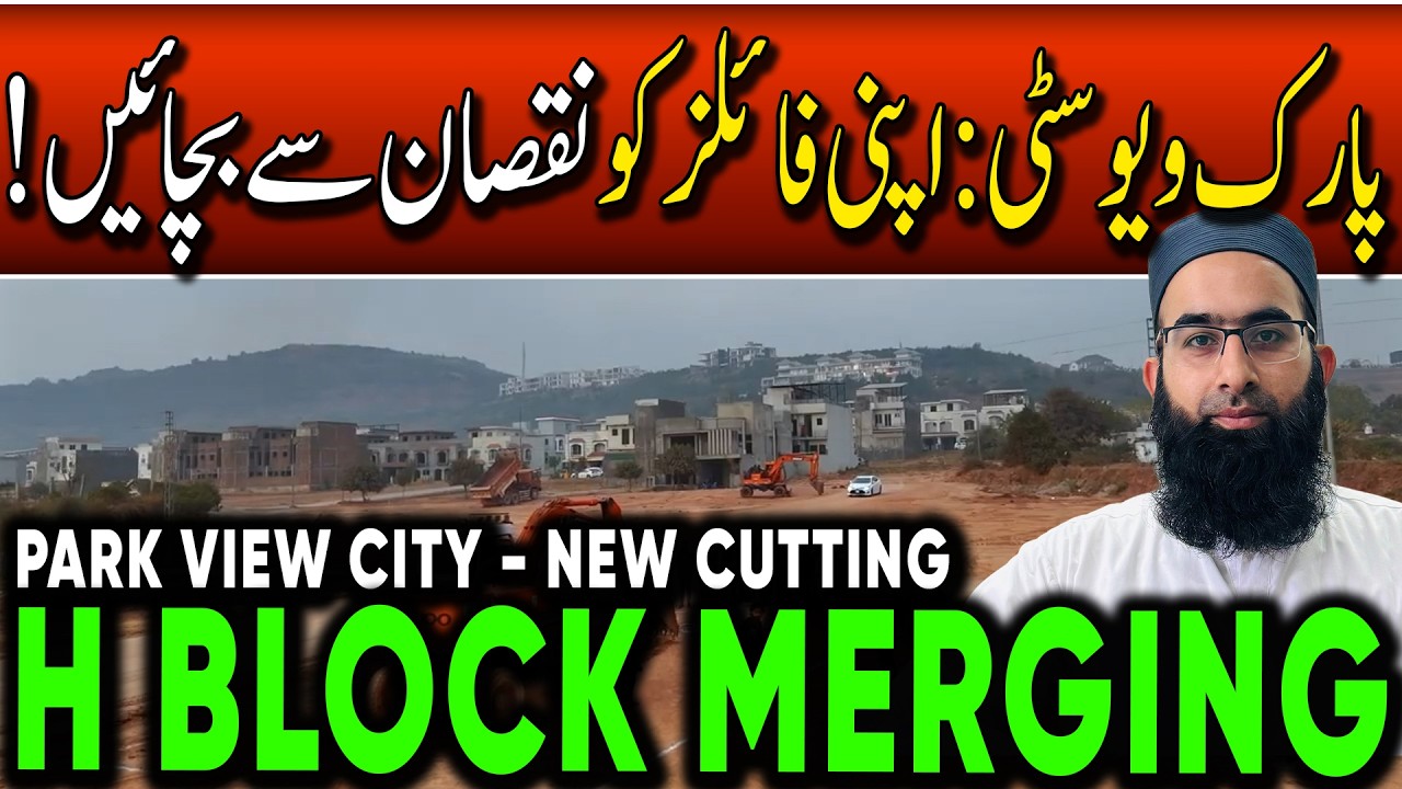 H Block Extension Ground Reality! New Cutting Plots Revealed (April 2026)
