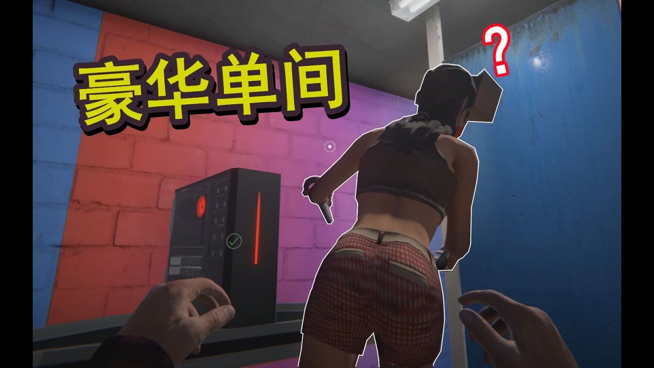 我在厕所开了个网吧？