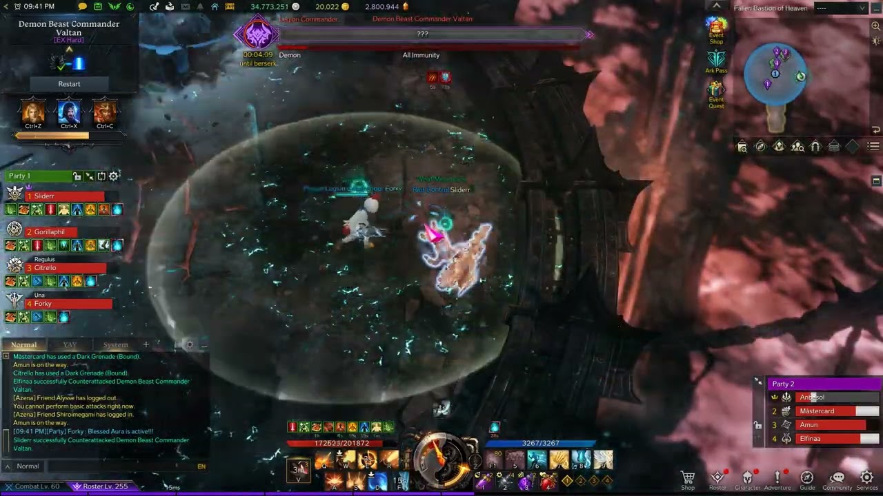 Lost Ark | Extreme Valtan HM | Barrage Artillerist | Gate 2