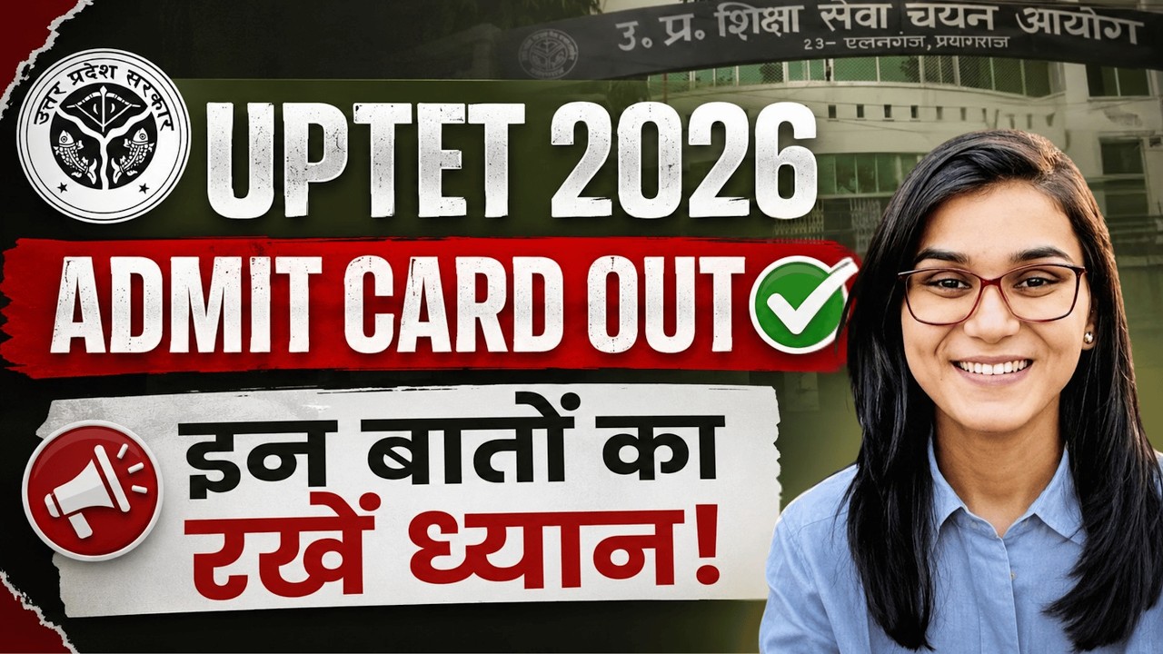 UPTET Admit Cards Out - How to attempt paper by Himanshi Singh