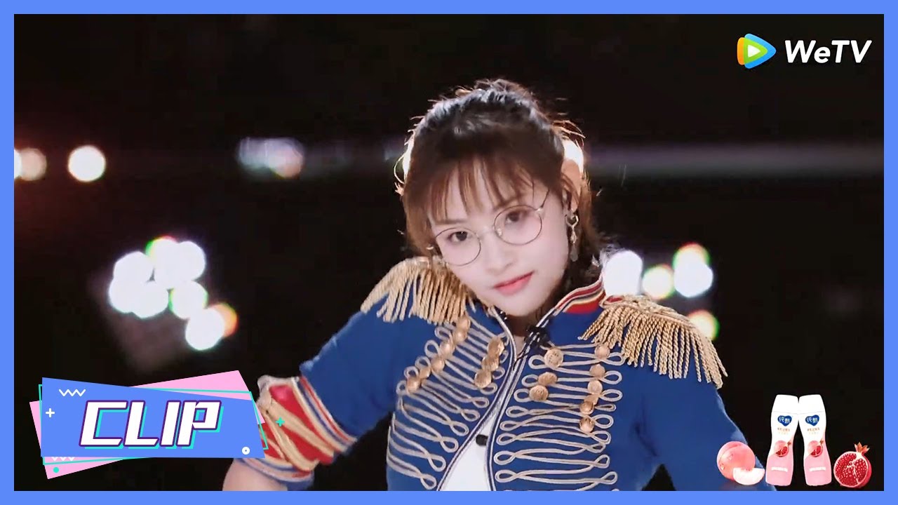 【创造营 CHUANG2020】李佳恩 - Got Your Love