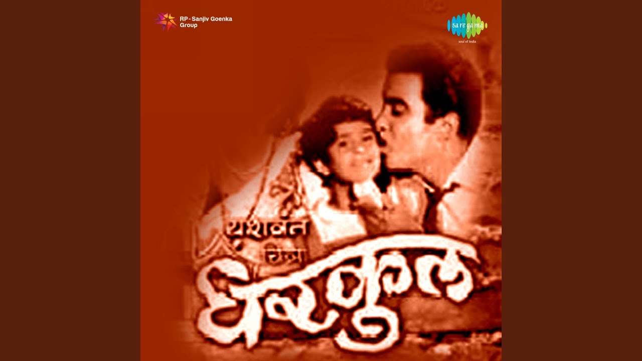 Konyat Zopali Satar