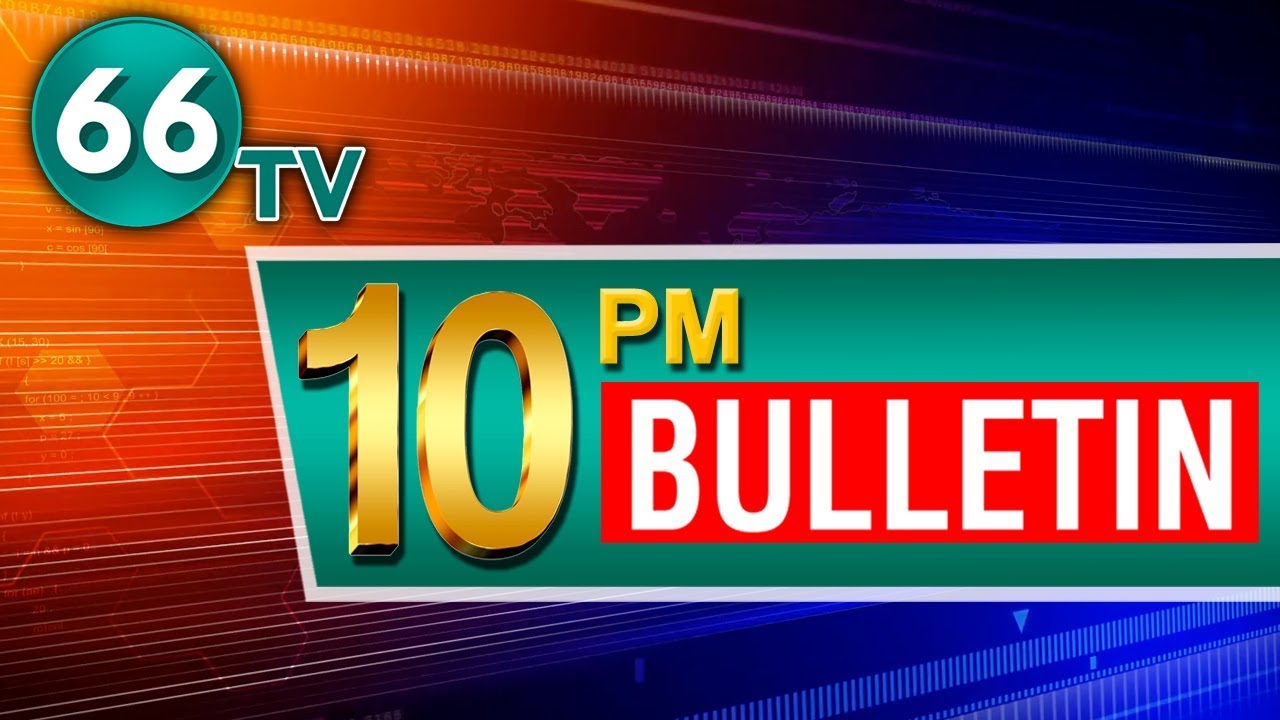 News Headlines || 4th September || Latest News || Breaking News || 66 tv