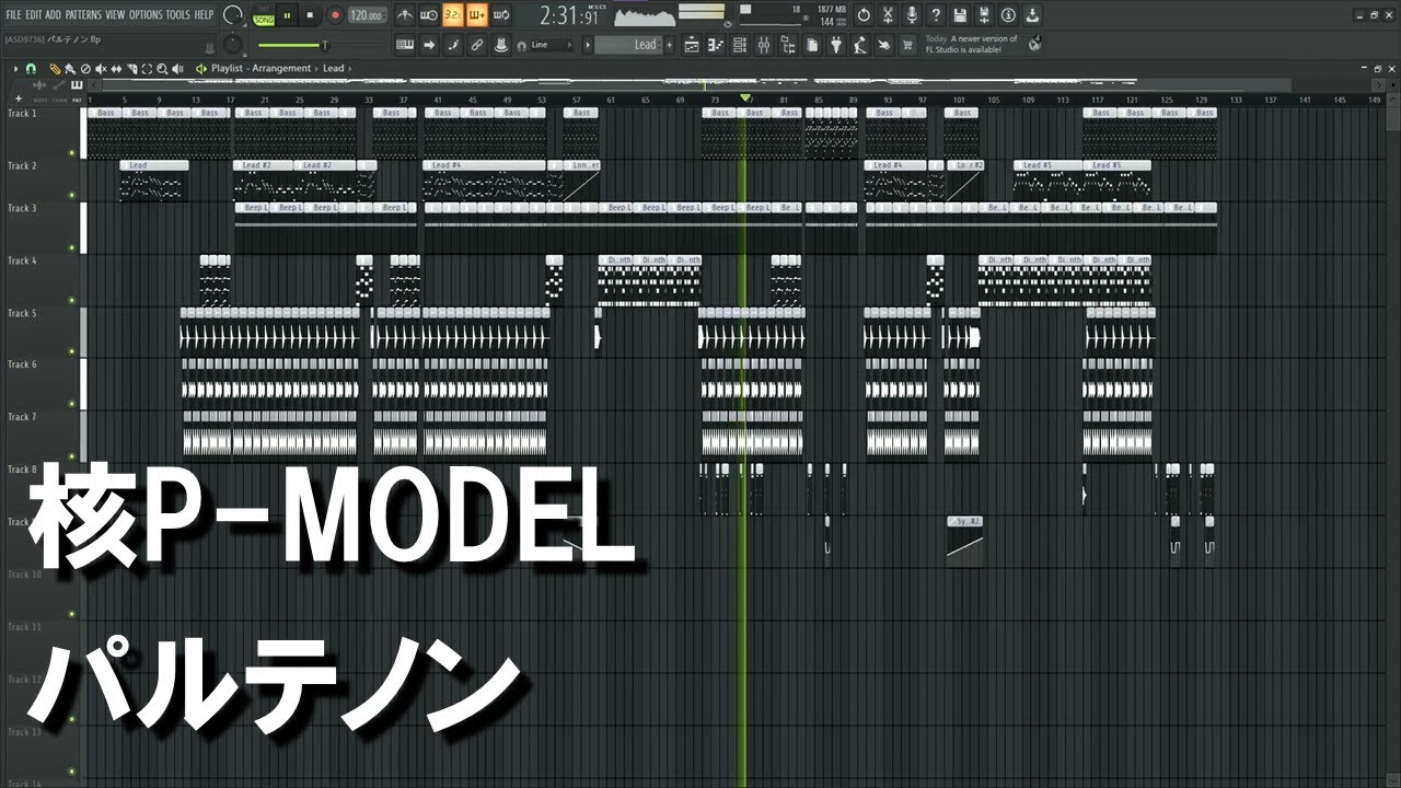 核P-MODEL - パルテノン 耳コピ