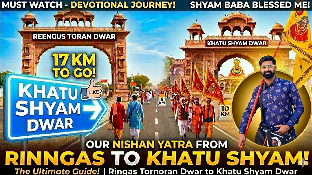 RINGAS TO KHATU SHYAM!: The Ultimate Guide! 