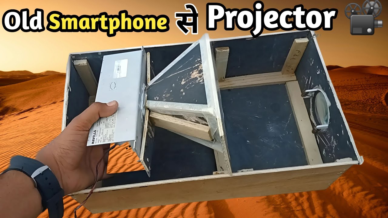Old Smartphone से Projector | how to make projector using old smartphone | fully android projector
