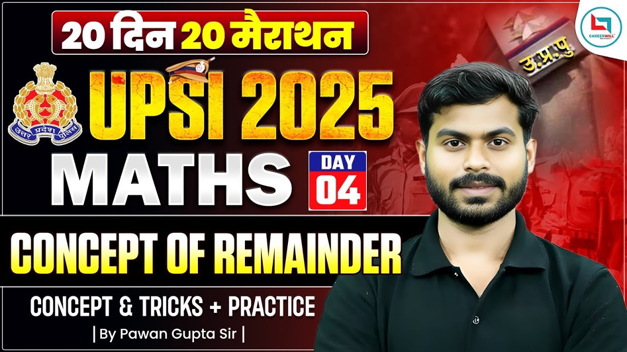 UPSI 2025 Maths | Concept of Remainder | UPSI Maths Marathon Class | UPSI Maths By Pawan Sir