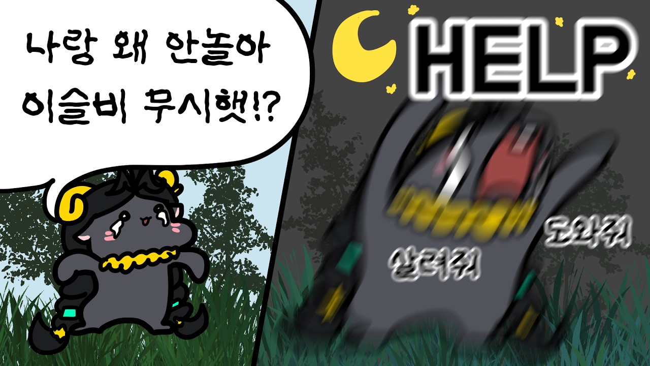 [로스트아크] 이러다 이슬 맺히겠다 X끼들아