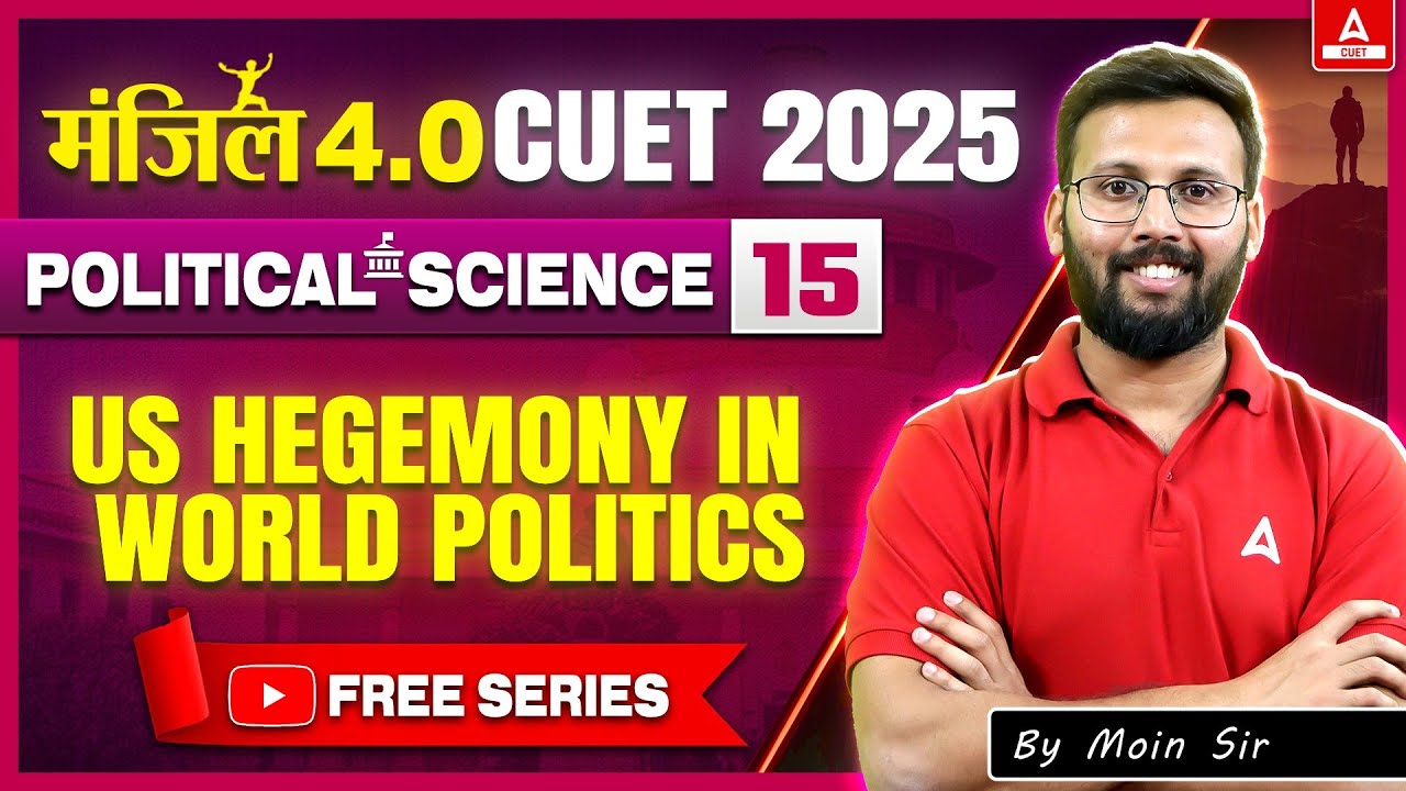 CUET 2025 Political Science | US Hegemony in World Politics in One Shot | MANZIL 4.O