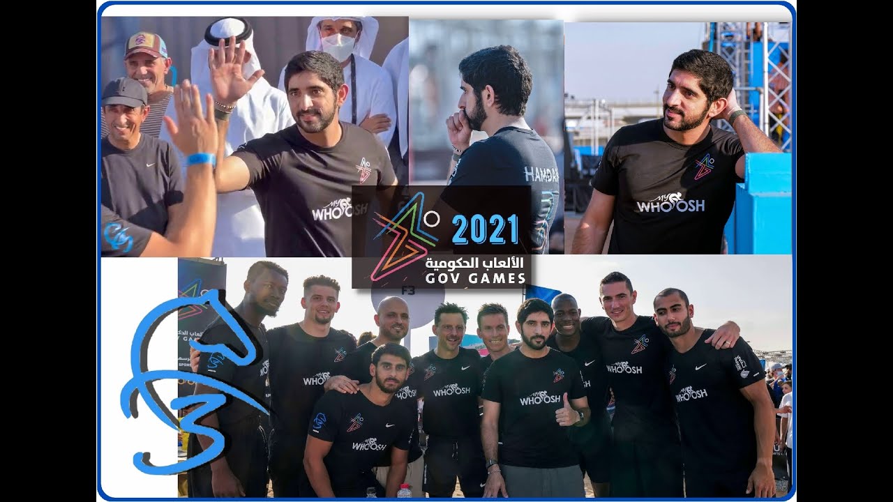 Sheikh Hamdan (فزاع 𝙁𝙖𝙯𝙯𝙖) GovGames F3 (9.12.2021)