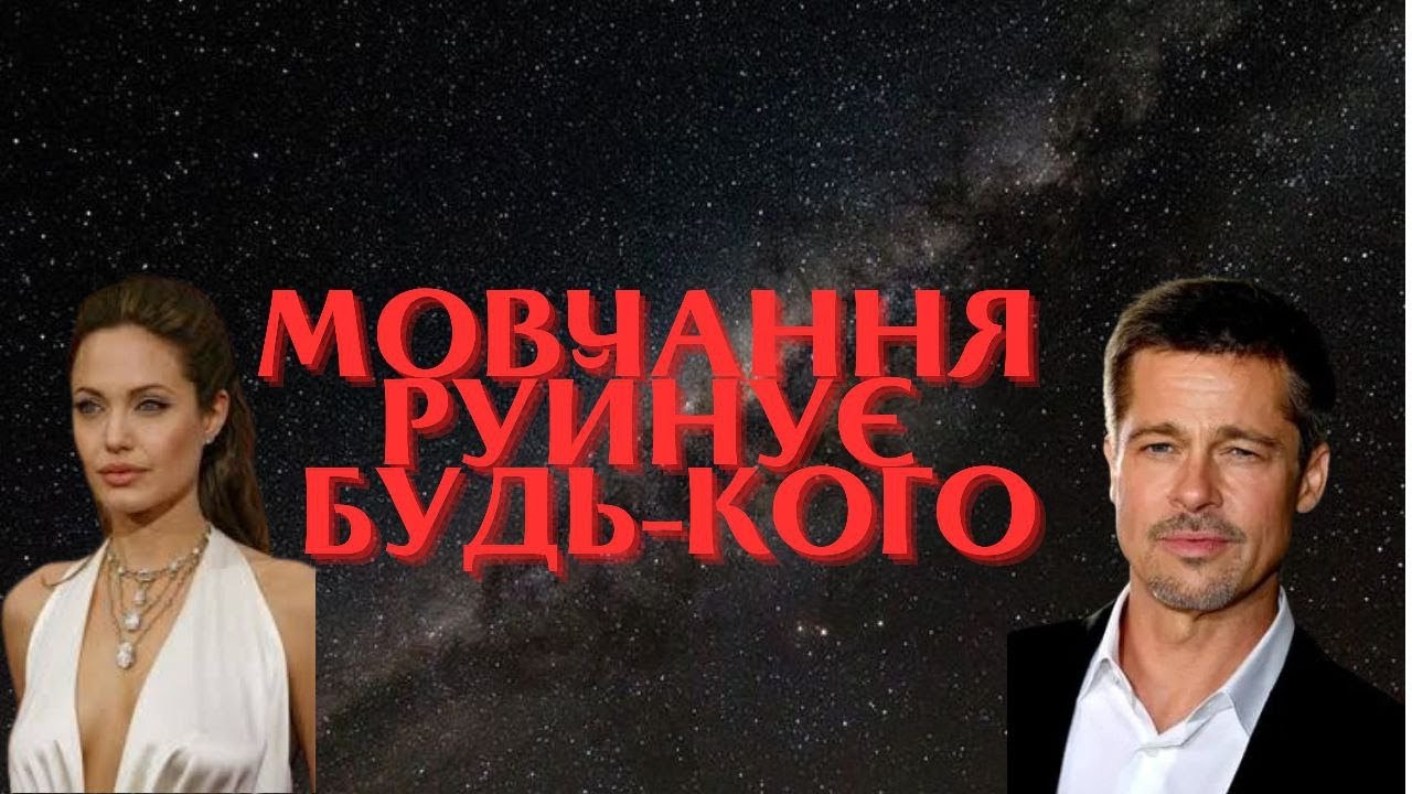Секрет впевненості, який лякає навіть сильних: трюк мовчання
