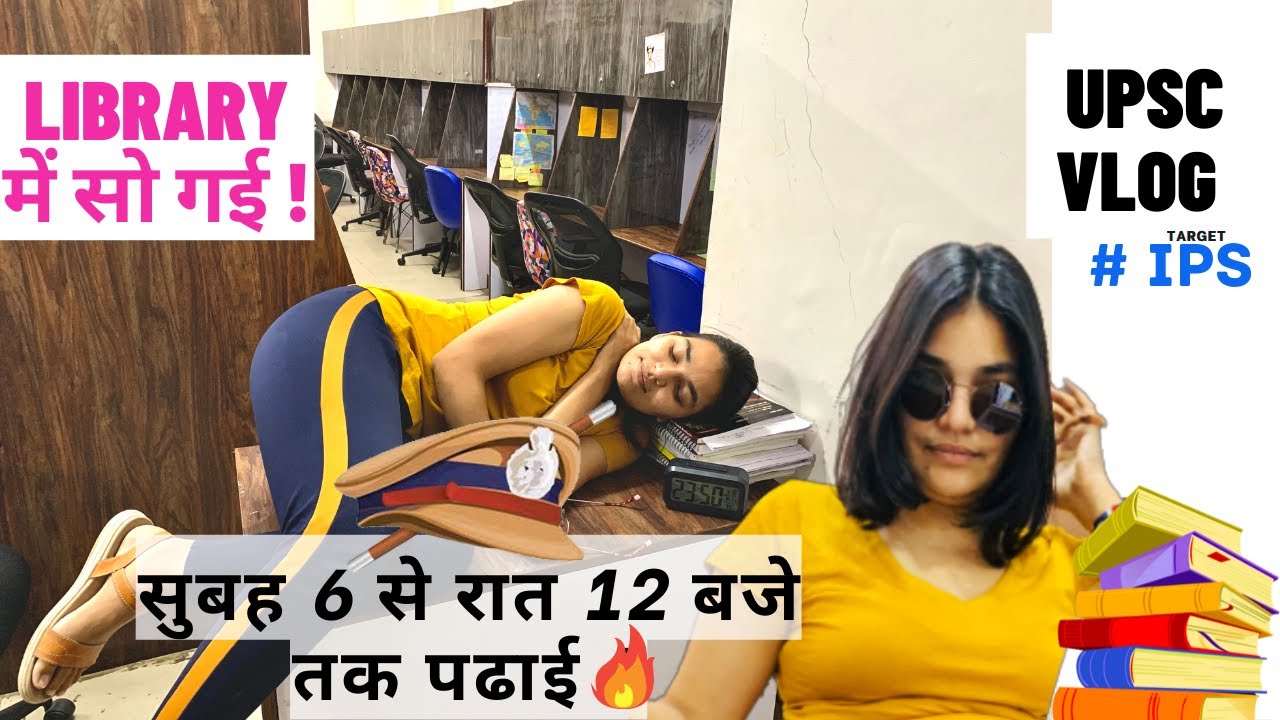 UPSC Library Challenge *6AM to 12PM/सबसे पहले आना, सबसे Late जाना #upscmains2022 #upscstudyvlog #IPS
