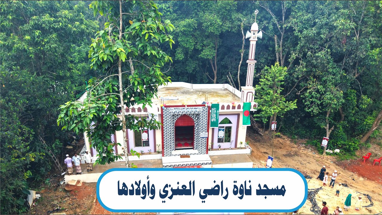رقم المشروع 100015617 مسجد بنغلاديش