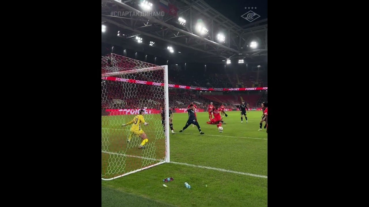 Спартак Москва - Динамо м 1:0 Ву
