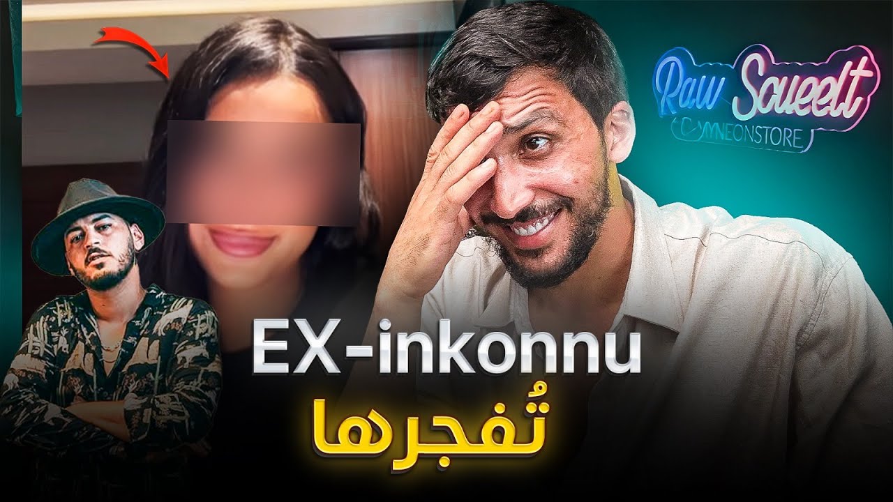زوجة آنكوني السابقة: أنا ماخرجتش عليه و هو معگاز ماباغيش يخدم