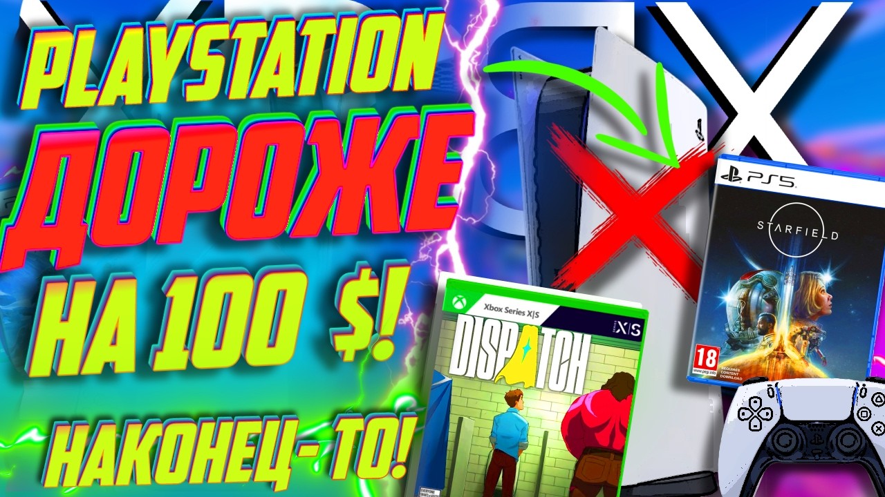 ⚡Sony, you're AWESOME! HUGE PRICE INCREASE for PlayStation 5! THERE'S GOING TO BE A NEW Xbox!