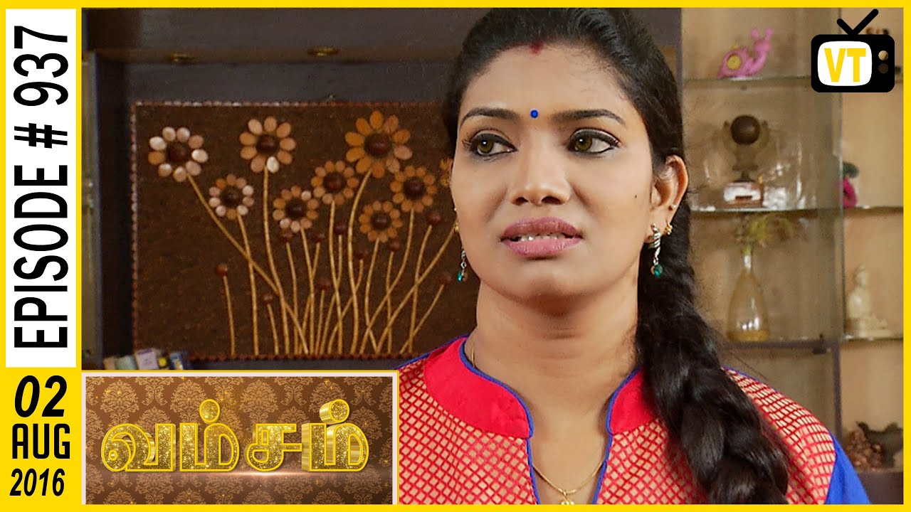 Vamsam - Vamsam | Tamil Serial | Sun TV | Vision Time | Episode 937 | 02/08/2016