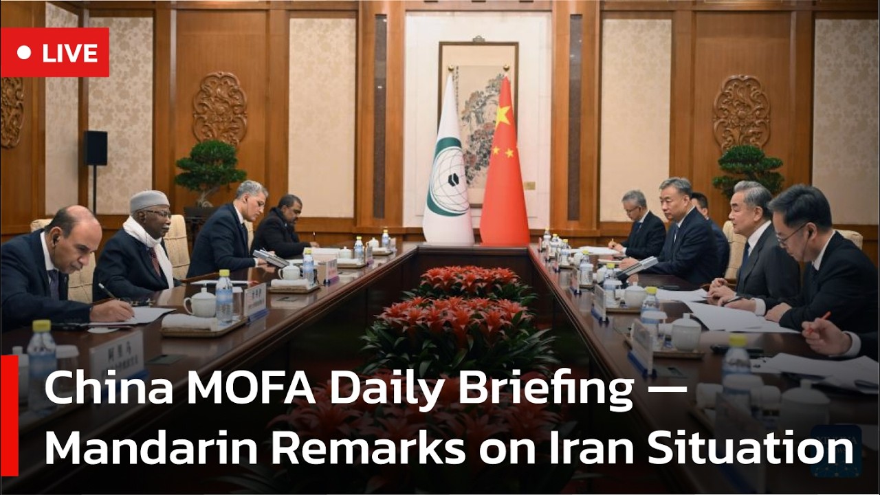 🔴LIVE: China&rsquo;s Official Statement on Iran Crisis | Beijing Press Conference | AC1W