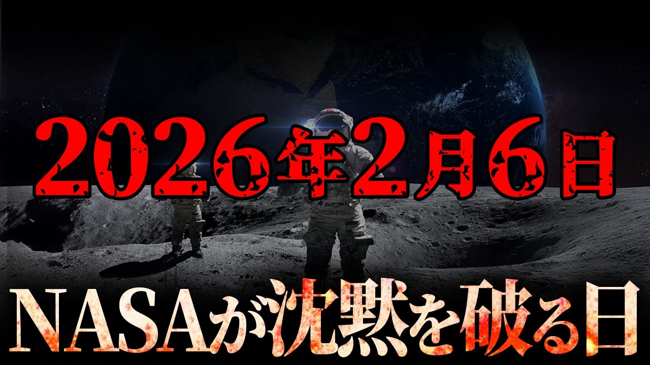 運命の日が迫っています。人類が55年間月に行けなかった本当の理由とは？【 都市伝説 】