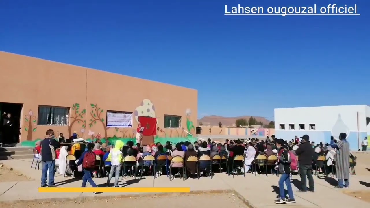 الاحتفال برأس السنة الامازيغية ويوم التعاون بالمدرسة الجماعاتية ازناكن