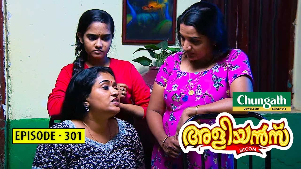 Aliyans - 301 | കള്ളൻ  | Comedy Serial (Sitcom) | Kaumudy