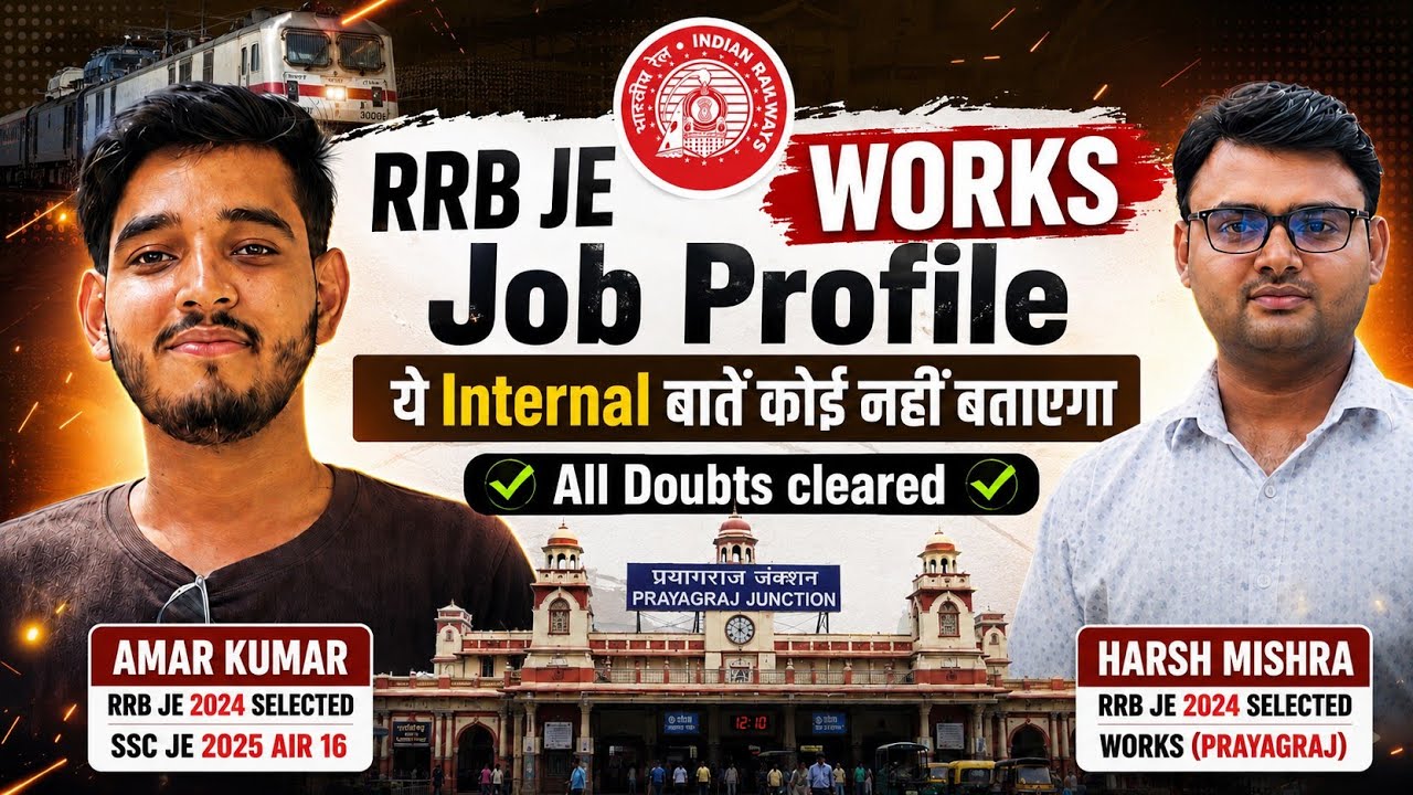 RRB JE Works Job profile | RRB JE Works job profile civil engineering | RRB JE lifestyle | RRB JE