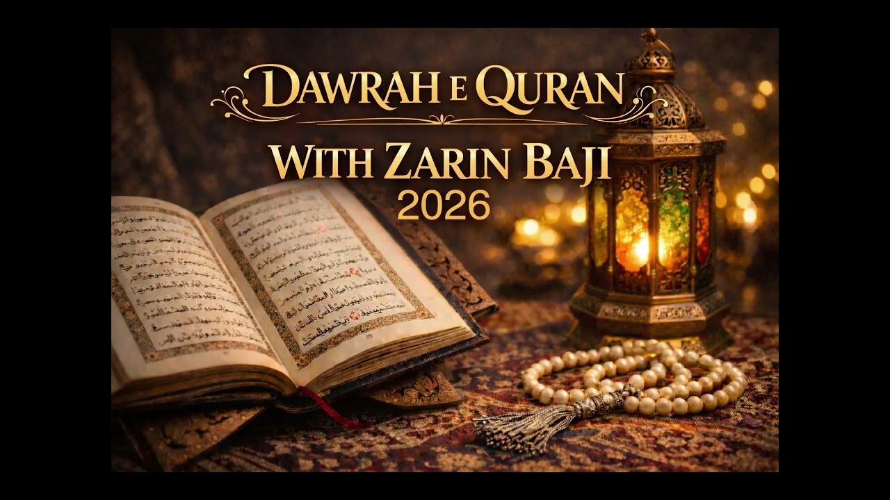 EPISODE4| DAWRAH E QURAN WITH ZARIN BAJI 2026 | PARA 3 TILKA RUSUL   تِلْكَ ٱلرُّسُلُ