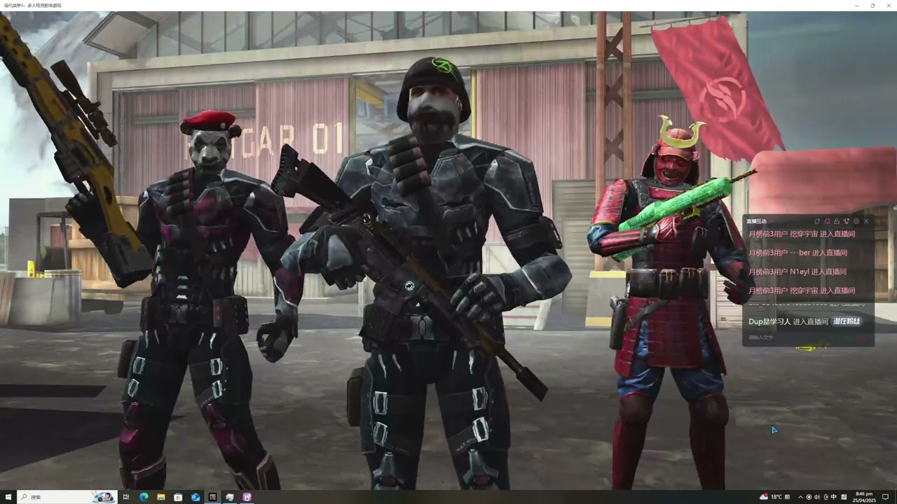 MC5-APA server，An orphan hacker  that thinks he is very pro（3388，No women no cry）